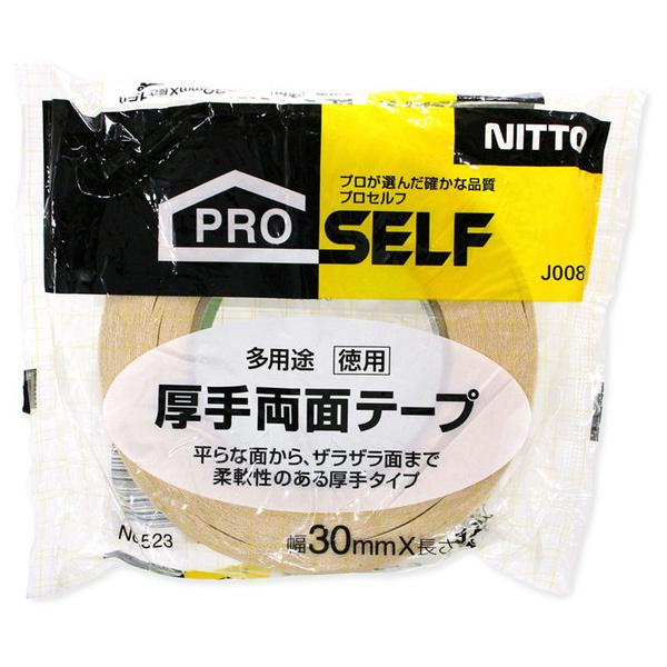 jgY pr 藼ʃe[v No.523 p J0080 30mm×15m (RpNg։)