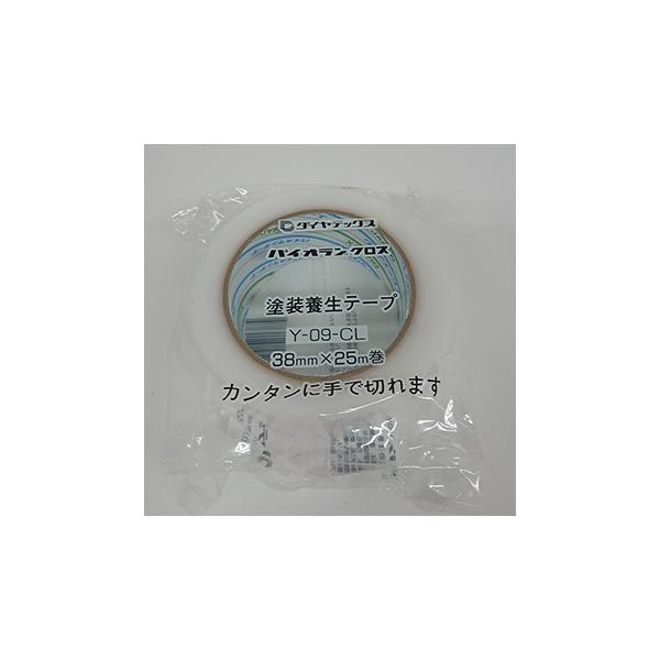 他サイト： パイオラン養生Y09CL 38x25m 半透明 Y-09 ダイヤテックス (コンパクト便可)の商品画像