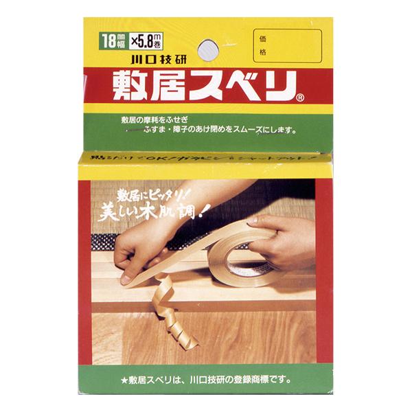 Z ~ׂ ʗp Xx C-1805 2Fؔ 18mm×5.8m (RpNg։)