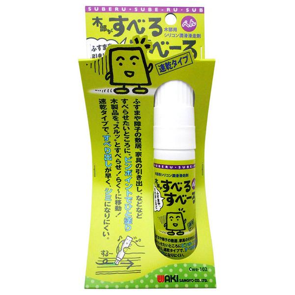 aCY WAKI ׂؕ邷ׁ[ Cwe-102 y | | (RpNg։)