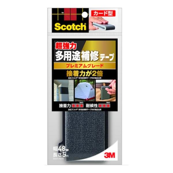訳あり 3M 多用途補修テープ カード型 プレミアムグレード DUCTFEX5 (コンパクト便可)