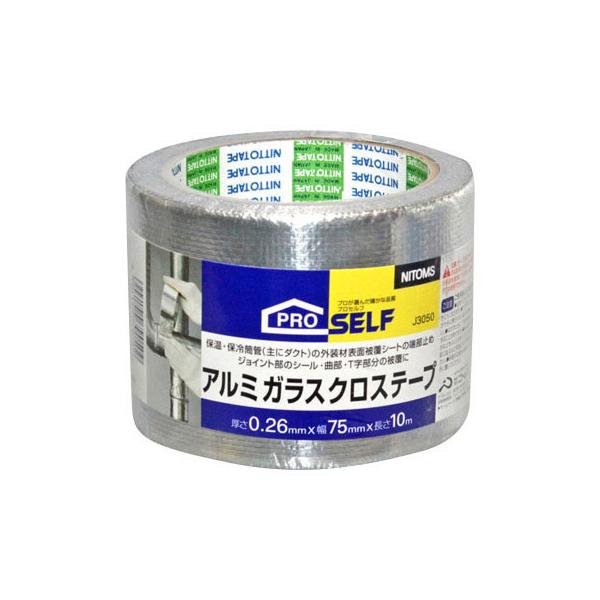 �j�g���Y �A���~�K���X�N���X�e�[�v J3050 75mm×10m