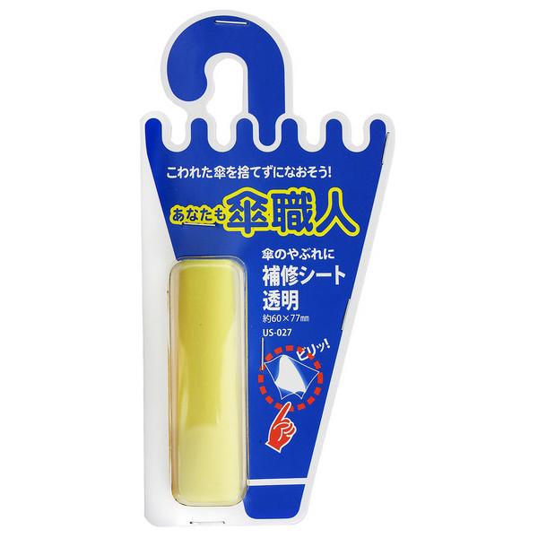 和気産業 WAKI 補修シート 透明 US-027 60X77mm