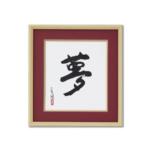 【店舗受取専用商品】※発送不可　※店頭受取時は送料無料