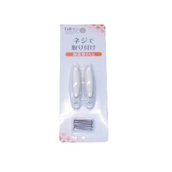 ●仕様：ネジで取り付けるタイプのフサカケです。●カラー：ホワイト●耐荷重：約6kg