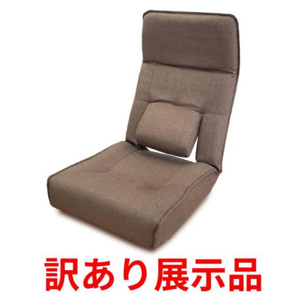 胡座楽座椅子　徳島県立工業技術センター　 腰痛対策 チェア 送料無料 値下げ 正座椅子 スツール あぐら しびれない コンパクト 楽ちん 腰痛