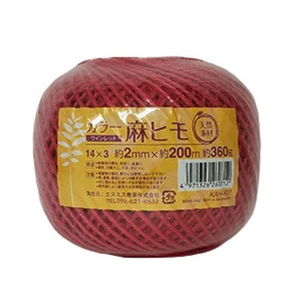 カラー麻紐小玉360g ワインレッド 200m エスエス産業 : ホームセンター