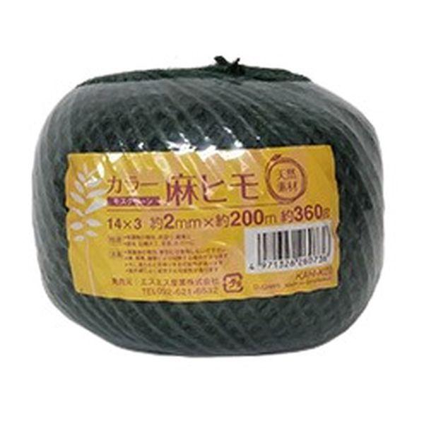 カラー麻紐小玉360g モスグリーン 200m エスエス産業