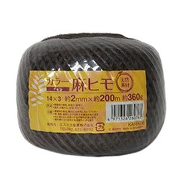 カラー麻紐小玉360g チョコ 200m エスエス産業