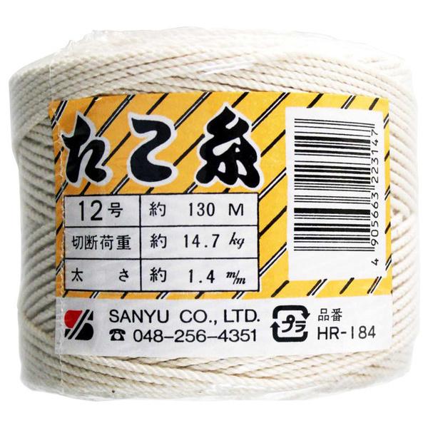 調理用・工芸・手芸用に最適です。天然素材で環境にやさしい紐です。大工仕事の垂直や直線のアタリ糸、竿等のグリップに巻き付けスベリ止めにも使用できます。仕様・注意事項：【材質】綿【サイズ】長さ（ｍ）：130太さ(mm)：1.4【重量g】170【...