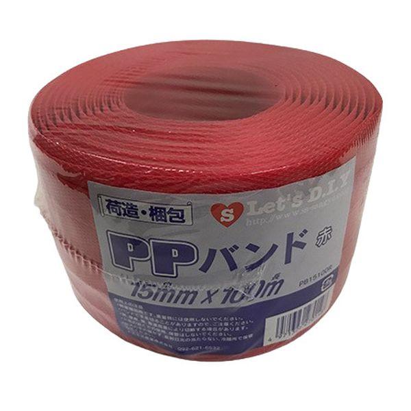 手締め用梱包PPバンドです。金具シールもしくはPPストッパーとご使用ください。カラーバリエーションが豊富です。仕様・注意事項：商品サイズ：15.5ｘ100m色：赤注意：使用目的に適合するかどうか及び安全性を確認し、ご使用ください。保管の際は...