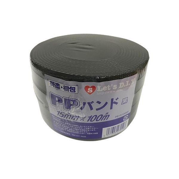 手締め用梱包PPバンドです。金具シールもしくはPPストッパーとご使用ください。カラーバリエーションが豊富です。仕様・注意事項：商品サイズ：15.5ｘ100m色：黒注意：使用目的に適合するかどうか及び安全性を確認し、ご使用ください。保管の際は...
