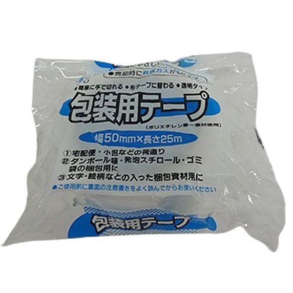 リンレイ 包装用テープ EF670 25個セット 幅50mm×長さ50m 半透明 包装用テープ EF670E 50x25 半透明 EF670 リンレイテープ