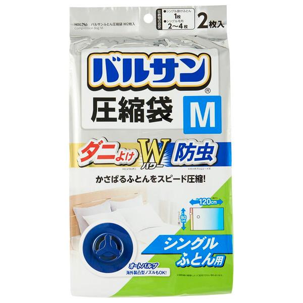 レック Lec バルサン バルサンふとん圧縮袋m2枚入 H ホームセンターグッデイ 通販 Paypayモール