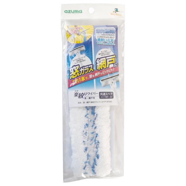 AY}H EԌˊyi胏Cp[ XyA SP390