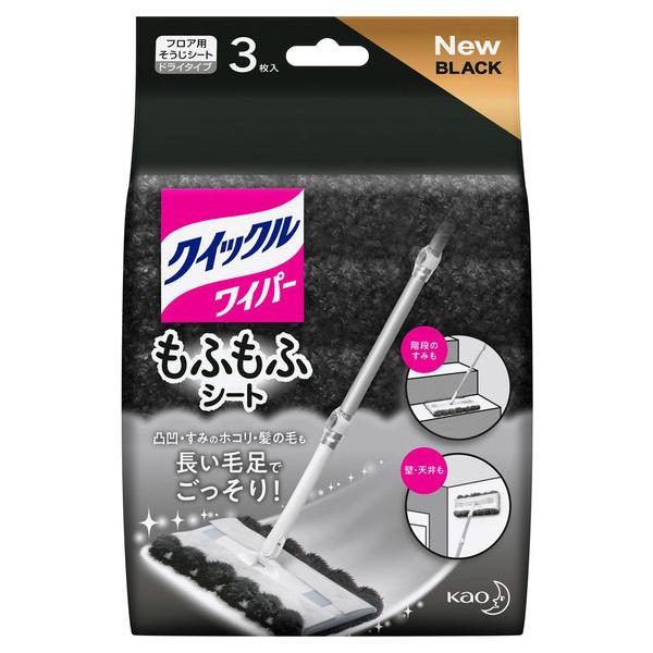 ԉ Kao NCbN NCbNCp[ ӂӃV[g ubN 3