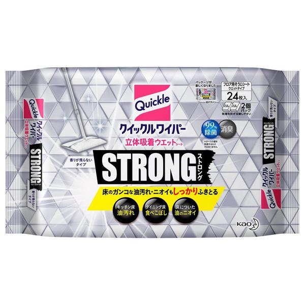 ԉ Kao NCbN NCbNCp[ ̋zEGbgV[g XgO 24