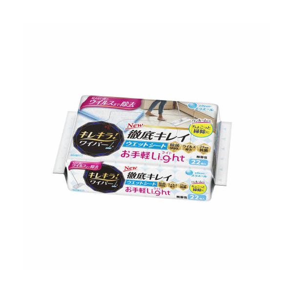 󂠂 LL!Cp[ OLC EGbgV[g Light 22 rOpN[i[ 剤