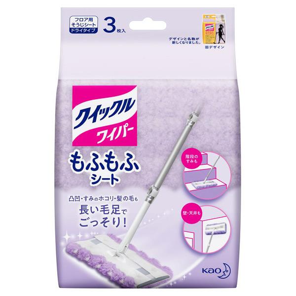 ԉ Kao NCbN NCbNCp[ ӂӃV[g 3