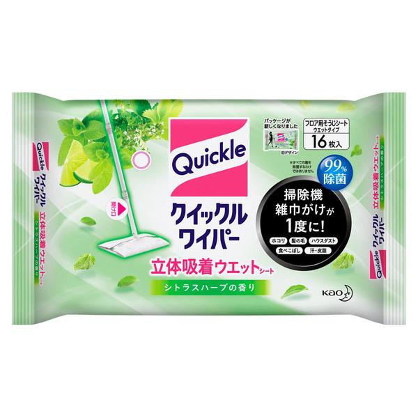 ԉ Kao NCbNCp[ ̋zEGbgV[g VgXn[u̍ 16