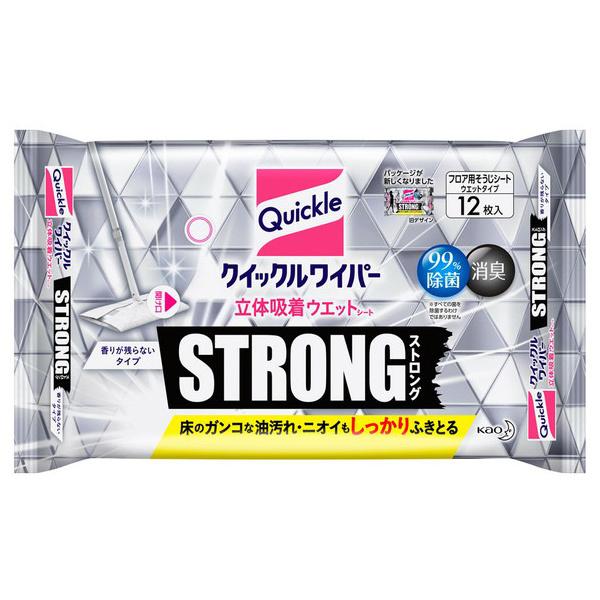 ԉ Kao NCbN NCbNCp[ ̋zEGbgV[g XgO 12 (RpNg։)