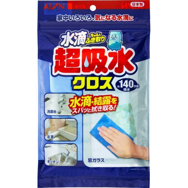 洗面所や浴室など水まわりのスペースのお手入れや、冬季の結露拭きに重宝する超吸水スポンジシリーズのクロスタイプ。水を吸っても、絞れば元の吸水性が戻り、さらに布巾や雑巾とは異なり糸くずが付きません。クロス表面に施した微細なパターンにより、窓ガラ...