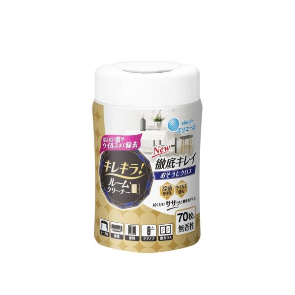 他サイト： 訳あり 大王製紙 キレキラ！ ルームクリーナー 徹底キレイ おそうじクロス 70枚の商品画像
