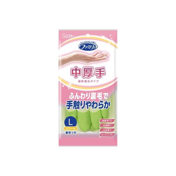 ◆手袋表面には抗菌効果があります。※◆内側の「抗菌・防カビ成分」がニオイの原因となる雑菌・カビの繁殖を防ぎ衛生的です。※全ての菌・カビに効果があるわけではありません。◆指先を強化しているので、やぶれにくく丈夫です。◆裏毛つきで、ベタつかず、...