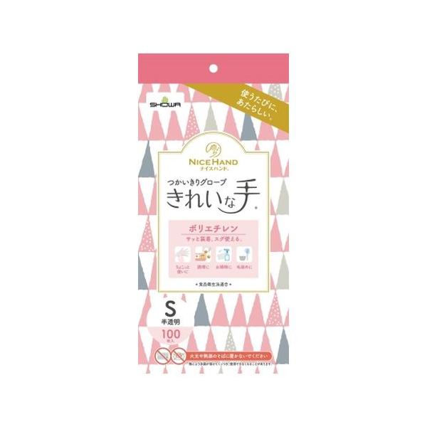 ●取り出しやすいボックスタイプのポリエチレン製使いきり手袋１００枚入です。●ワイドな形状のため、手袋の着脱がスムーズです。●パウダーフリー（粉なし）タイプです。●左右兼用です。●エンボス加工により、内側がベタつきにくく、着脱がスムーズです。...