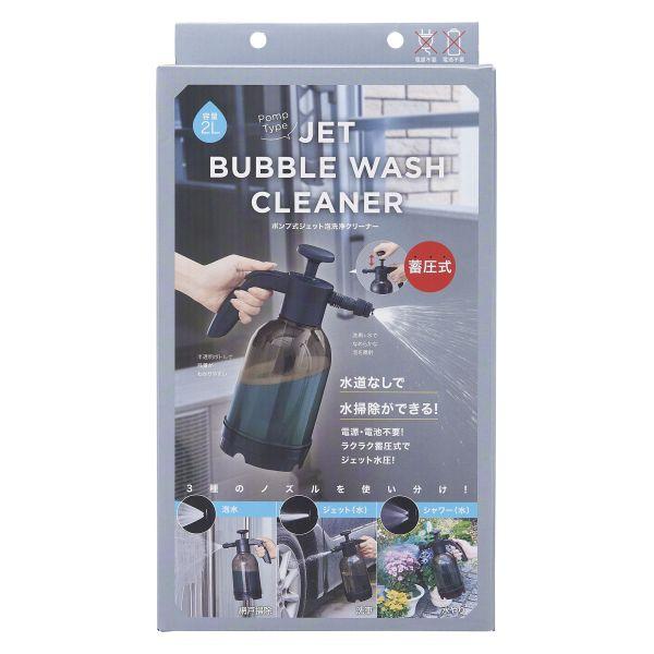 激安！clayence 泡タイプ ブラシ付き４本ポンプ式1本おまけ合計６本新品 ポンプ式 ジェット泡洗浄クリーナー 網戸掃除 洗車 水やり 蓄圧式