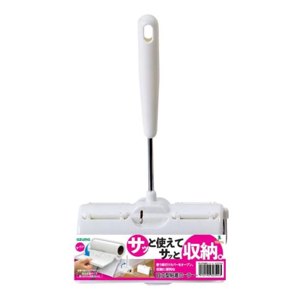 サッと使えてサッと収納できる、自立粘着ローラーです。粘着ローラーのカバーが本体に一体化。使いたい時にカバーを上げるだけで、すぐに使用することができます。また、カバーを下ろせばその場で収納できます。市販の各社共通スペアテープ(幅約16cm、内...