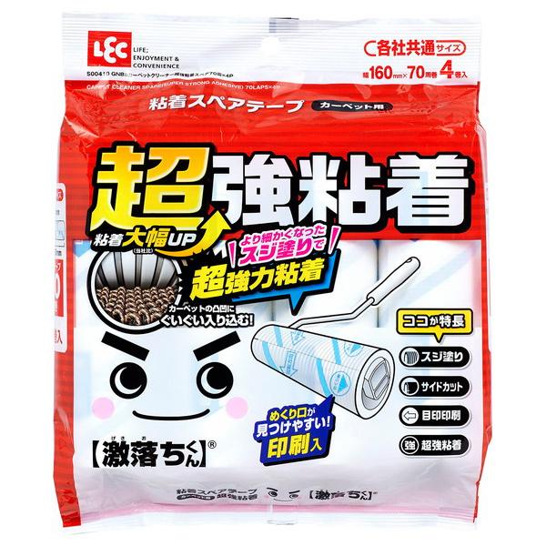 bN  J[ybgN[i[ ͔S^Cv 70 XyA 4 S00410