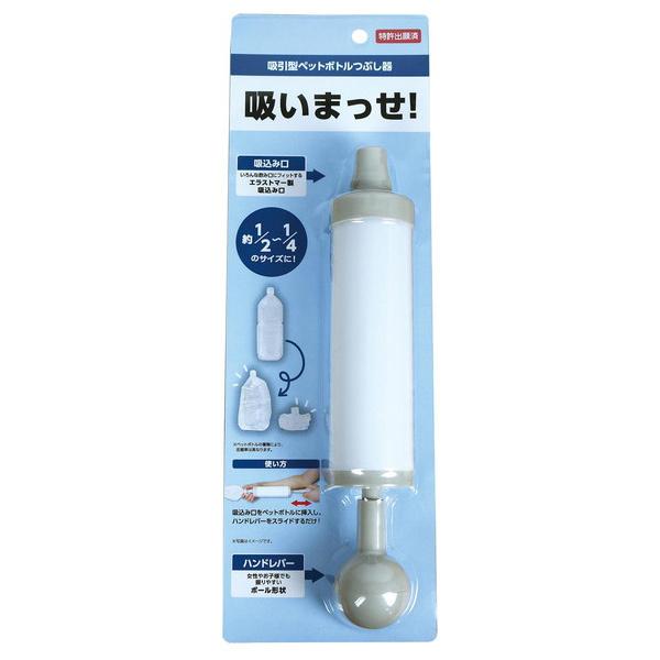 八千代工業 Yachiyo Yachiyo 吸いまっせ Yc 002su ホームセンターグッデイ 通販 Paypayモール