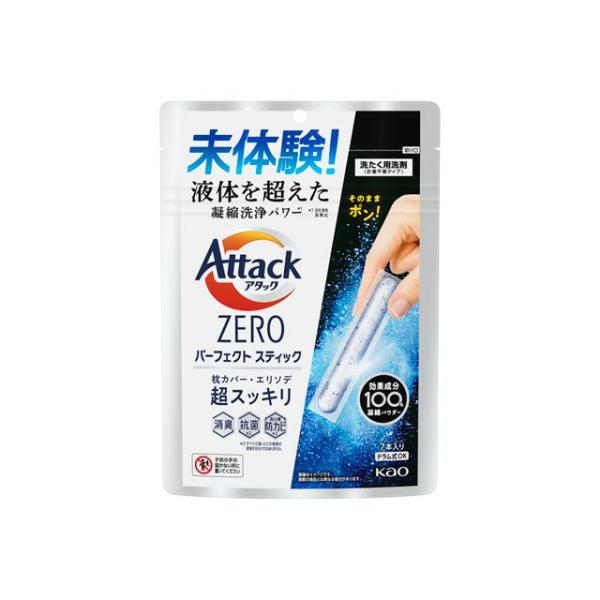 他サイト： 訳あり アタックZERO パーフェクトスティック 7本入り 粉末衣料用洗剤 花王 (コンパクト便可)の商品画像