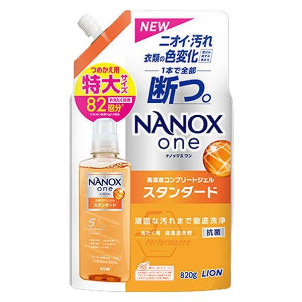 訳あり ライオン ナノックスワン スタンダード つめかえ用 特大サイズ 820g 洗濯洗剤