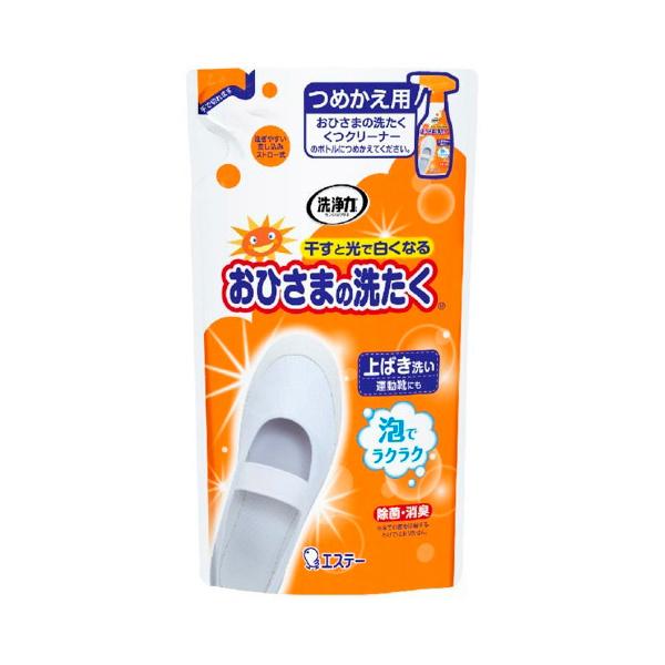 GXe[  Ђ܂̐􂽂 N[i[ ߂