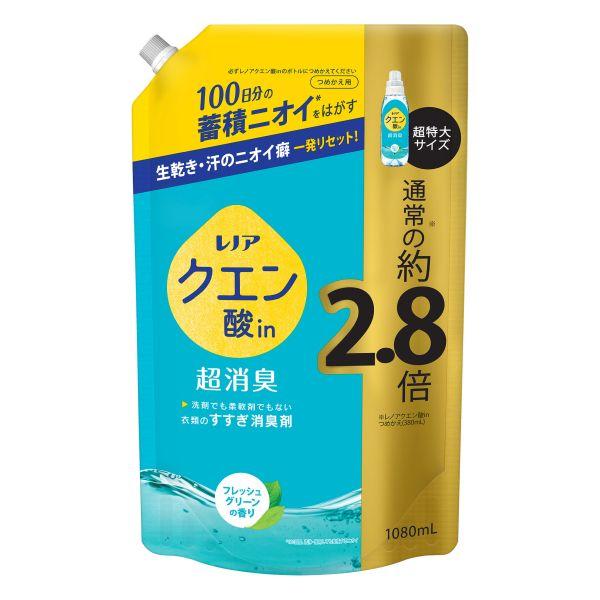 他サイト： 訳あり P&amp;G レノア クエン酸in 超消臭 フレッシュグリーンの香り つめかえ用 超特大サイズ 1080ml 柔軟剤の商品画像