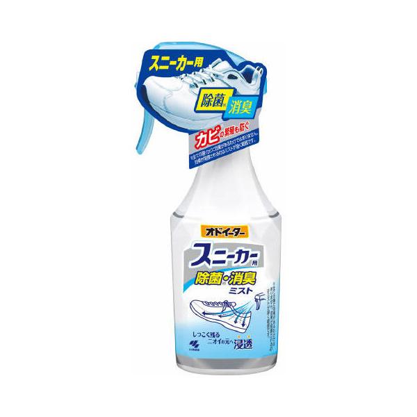 ●ミストが繊維の奥まで浸透するのでしつこく残るニオイのもととなる菌を除菌し、消臭します●カビの繁殖を防ぎます※自社試験による(ＪＩＳ規格指定菌株を使用)。５回スプレーして濡れた部分の効果。全ての菌・カビに効果があるわけではありません。仕様・...