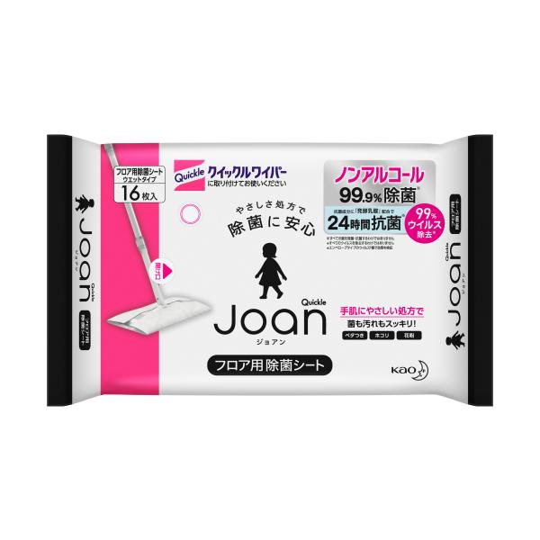 やさしさ処方で除菌に安心 フロア用除菌シート。ノンアルコール、99.9%除菌(※1)&amp;99%ウイルス除去(※2)。抗菌成分に「発酵乳酸」配合で24時間抗菌※。プレイマット、フローリング、ビニール床に。素肌と同じ弱酸性。天然ローズマリ...