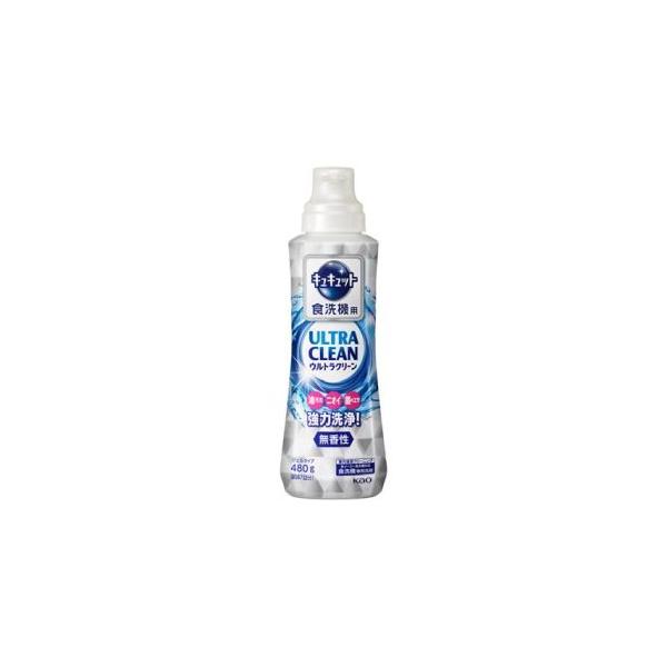 他サイト： 訳あり 花王 食器洗い機用洗剤 キュキュットウルトラクリーン 無香性 本体 480gの商品画像
