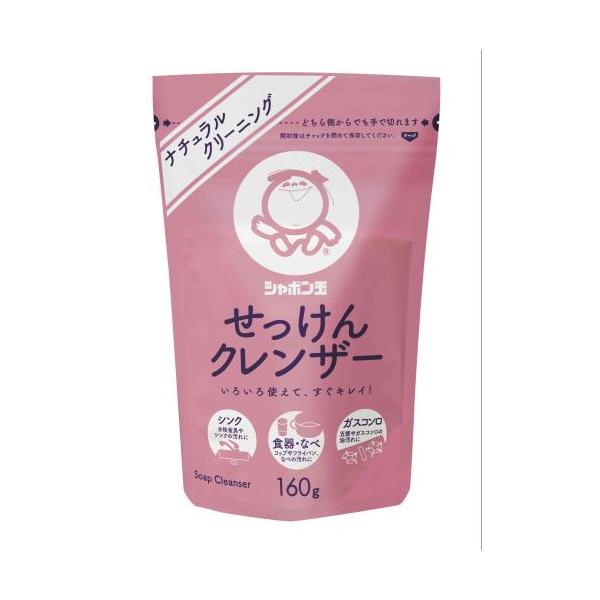 自然豊かな長崎県五島列島で採れた微粒子の研磨剤に、無添加せっけんを配合した粉タイプのクレンザー【使えないもの】漆器、貴金属類、塗装面、皮製品、人工大理石、水洗いできないもの●用途以外に使用しない。●研磨剤入りのスポンジやスポンジの硬い面、ナ...