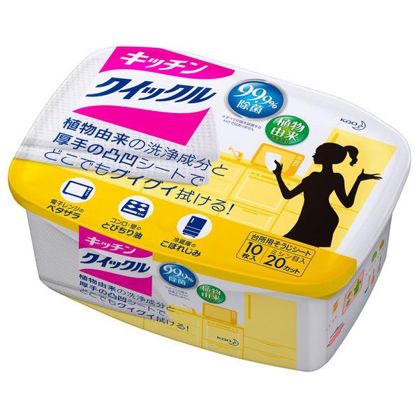 Lb`NCbN e 10 䏊pN[i[ ԉ Kao