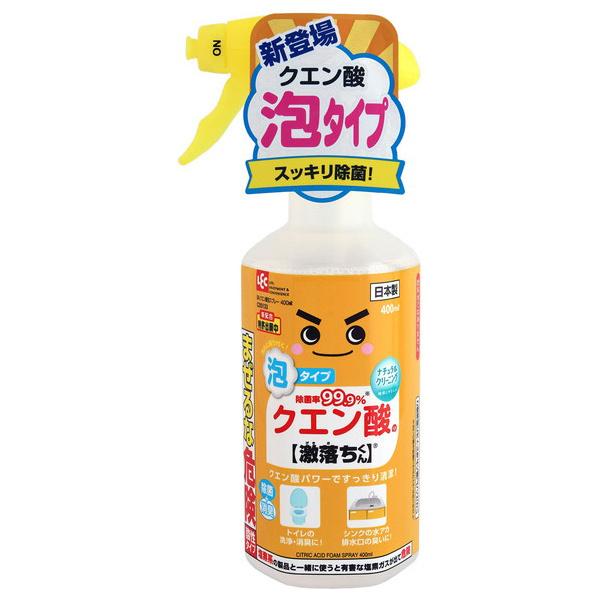 レック Lec 激落ち Gnクエン酸泡スプレー400ml C ホームセンターグッデイ 通販 Paypayモール
