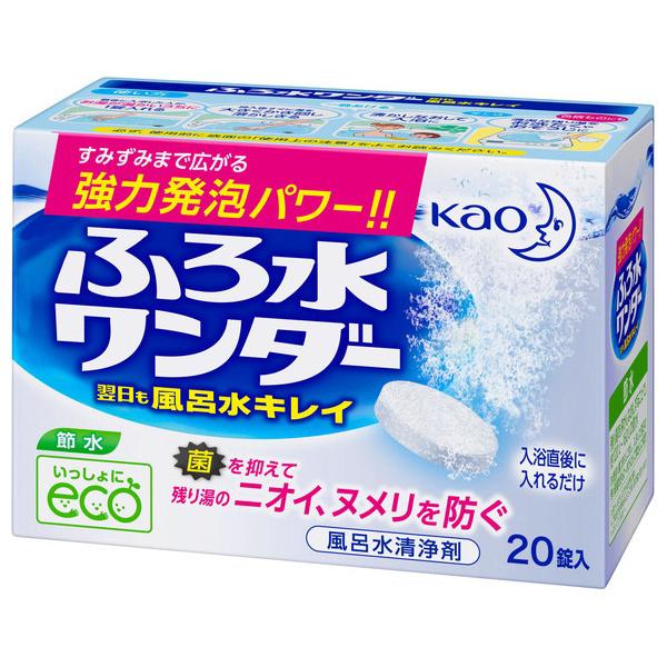 ӂ됅_[CLC 20 C ԉ Kao