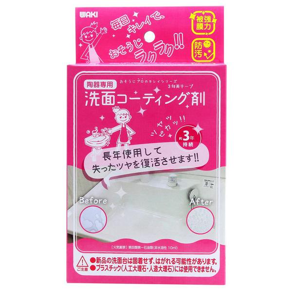 aCY WAKI ʗpR[eBO CTG-001 10ml