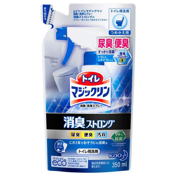 トイレ　マジックリンスプレー　消臭ストロング　替 350ml トイレ用洗剤 花王 Kao 消臭 洗浄 スプレー 尿臭 便臭