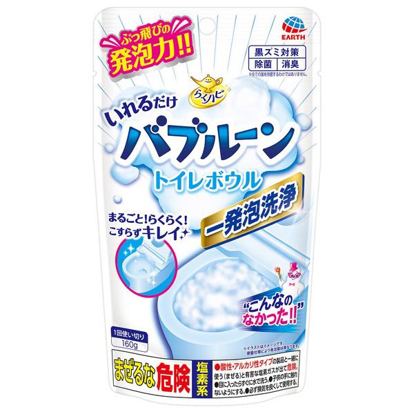 A[X EARTH 炭ns 邾ou[ gC{E