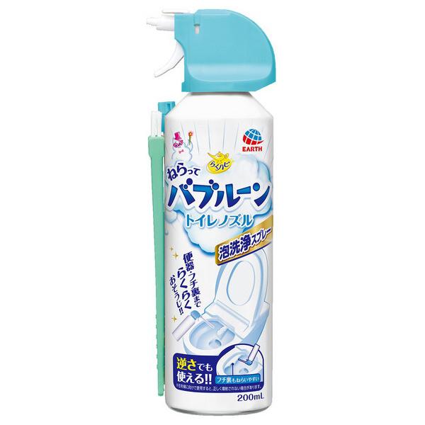 A[X EARTH 炭ns ˂ăou[ gCmY