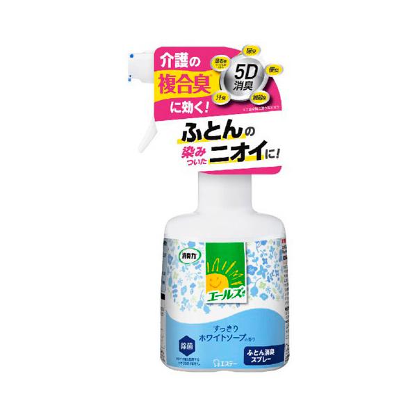 「５Ｄ消臭」が介護空間の複合臭※1に効く！「５Ｄ消臭」処方※2で寝具類・布類を消臭します。光活性成分※3が、光にあたることでニオイの元（皮脂汚れ）を分解します。