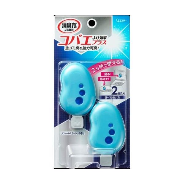 ●ペアリング消臭効果でゴミ箱内の嫌なニオイを強力消臭！●リキッドタイプで使い終わりが分かりやすい。●さまざまなタイプのゴミ箱に使える「貼る」「吊るす」両用タイプ。●忌避成分配合でコバエをよせつけません（コバエよけ効果プラス）仕様・注意事項内...